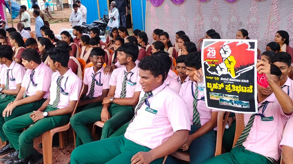 ಉಡುಪಿ: ಇಂದ್ರಾಳಿ ರೈಲ್ವೆ ಮೇಲ್ಸೇತುವೆ ಕಾಮಗಾರಿ ವಿಳಂಬ ಖಂಡಿಸಿ ಪ್ರತಿಭಟನಾ ಸಭೆ