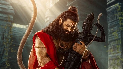 ‘ಹನುಮಂತ’ನಾಗಿ ಕಾಂತಾರ ಖ್ಯಾತಿಯ ರಿಷಬ್‌ ಶೆಟ್ಟಿ: ಚಿತ್ರದ ಮೊದಲ ಪೋಸ್ಟರ್ ಬಿಡುಗಡೆ