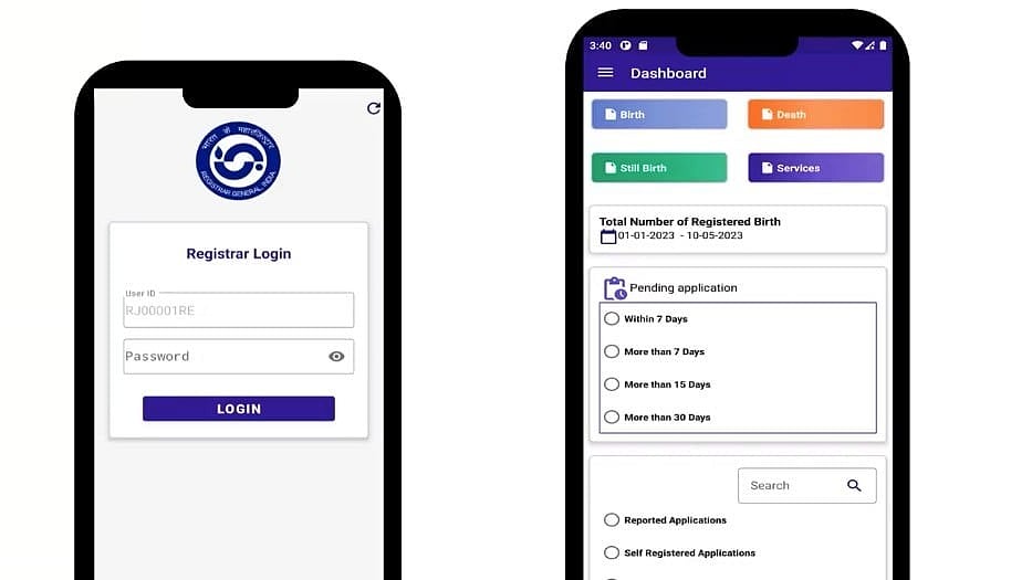 ಜನನ- ಮರಣ ನೋಂದಣಿಗೆ CRS ಮೊಬೈಲ್ ಆ್ಯಪ್‌: ಬಳಕೆ ಹೇಗೆ?