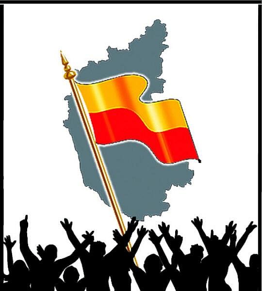 ಕರ್ನಾಟಕದಲ್ಲಿ ಕರ್ನಾಟಕತ್ವವನ್ನು ಅರಸುತ್ತಾ...