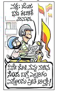 ಚಿನಕುರುಳಿ: ಶುಕ್ರವಾರ 01, ನವೆಂಬರ್ 2024