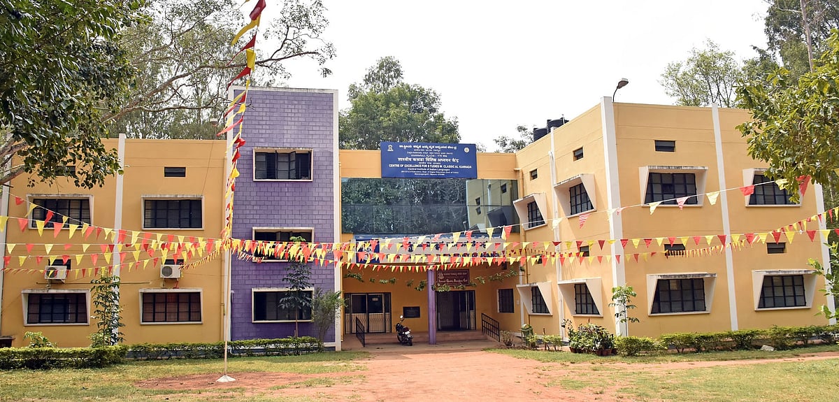 ಶಾಸ್ತ್ರೀಯ ಕನ್ನಡ ಕೇಂದ್ರಕ್ಕಿಲ್ಲ ‘ಬಲ’