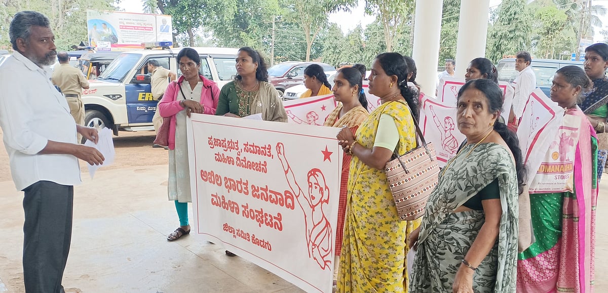 ವಿರಾಜಪೇಟೆ: ಪಡಿತರ ಚೀಟಿ ರದ್ದು ಆದೇಶ ಹಿಂಪಡೆಯಲು ಆಗ್ರಹ 