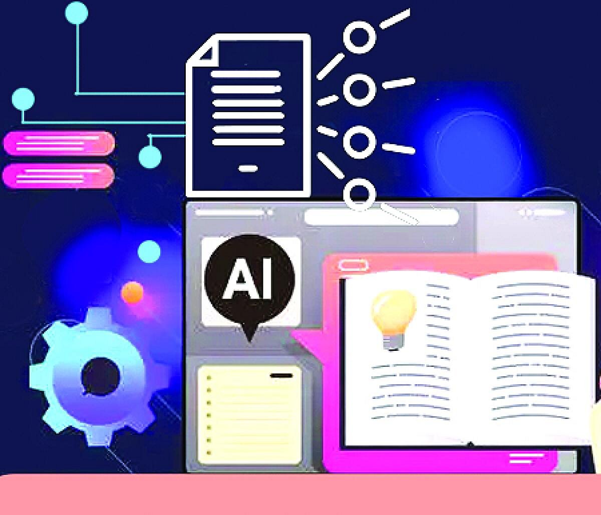 ಸಂಗತ: ಅಕ್ಷರ ಲೋಕಕ್ಕೆ ಎಐ ಸವಾಲು