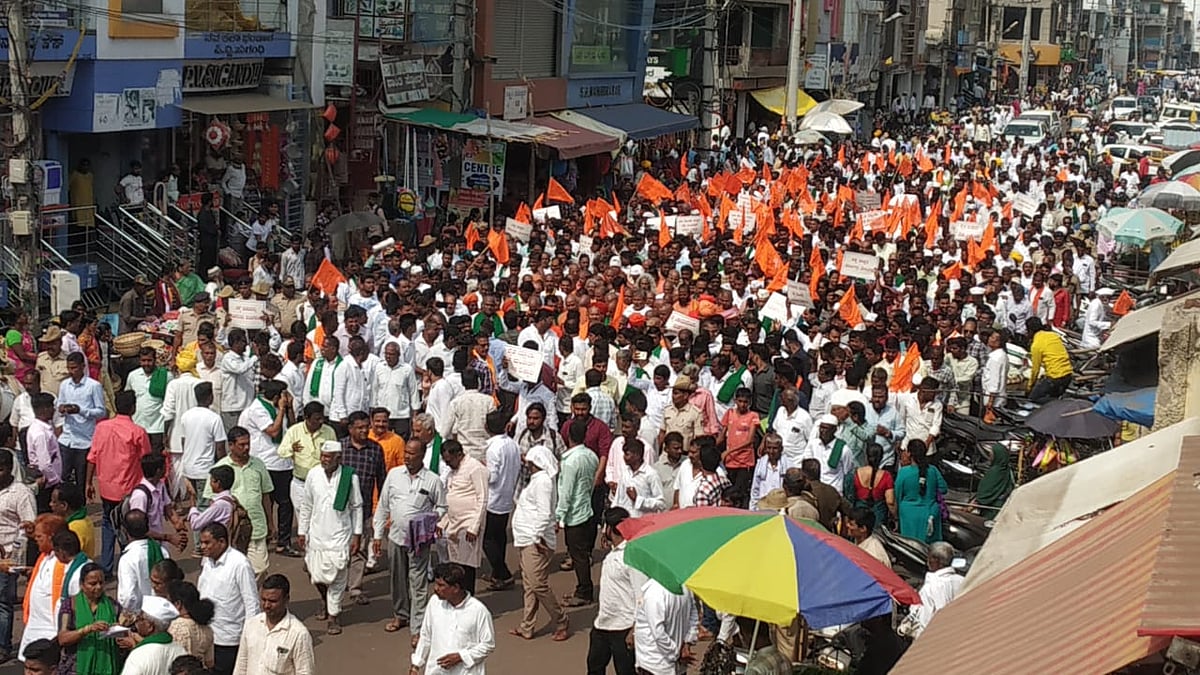 ವಕ್ಪ್ ಗೆಜೆಟ್ ಅಧಿಸೂಚನೆ ರದ್ದುಗೊಳಿಸಲು ಆಗ್ರಹಿಸಿ ಪ್ರತಿಭಟನೆ
