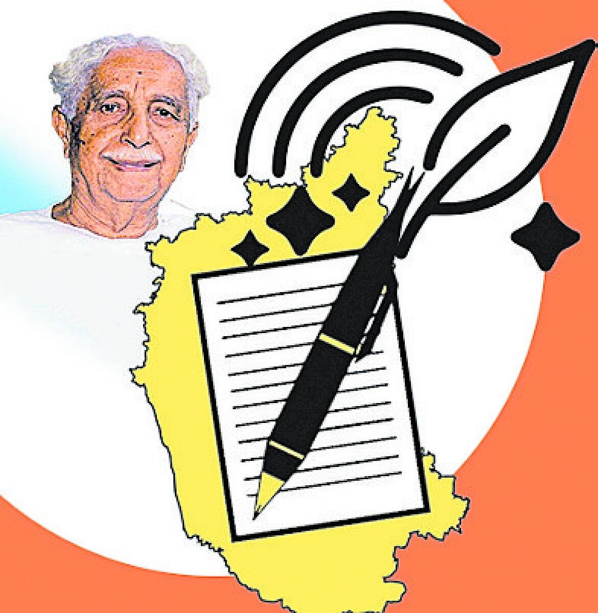 ಸಂಗತ | ನಾಡಗೀತೆ ಆಶಯಕ್ಕೀಗ 100 ವರ್ಷ!