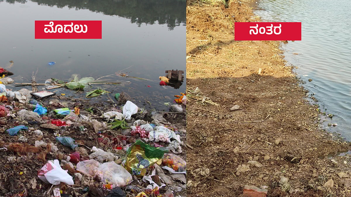 ಪ್ರಜಾವಾಣಿ ವರದಿ ಪರಿಣಾಮ: ಕೊಳೆಯಿಂದ ಮುಕ್ತವಾದ ಬೀದರ್‌ನ ಪಾಪನಾಶಿನಿ ಕೆರೆ