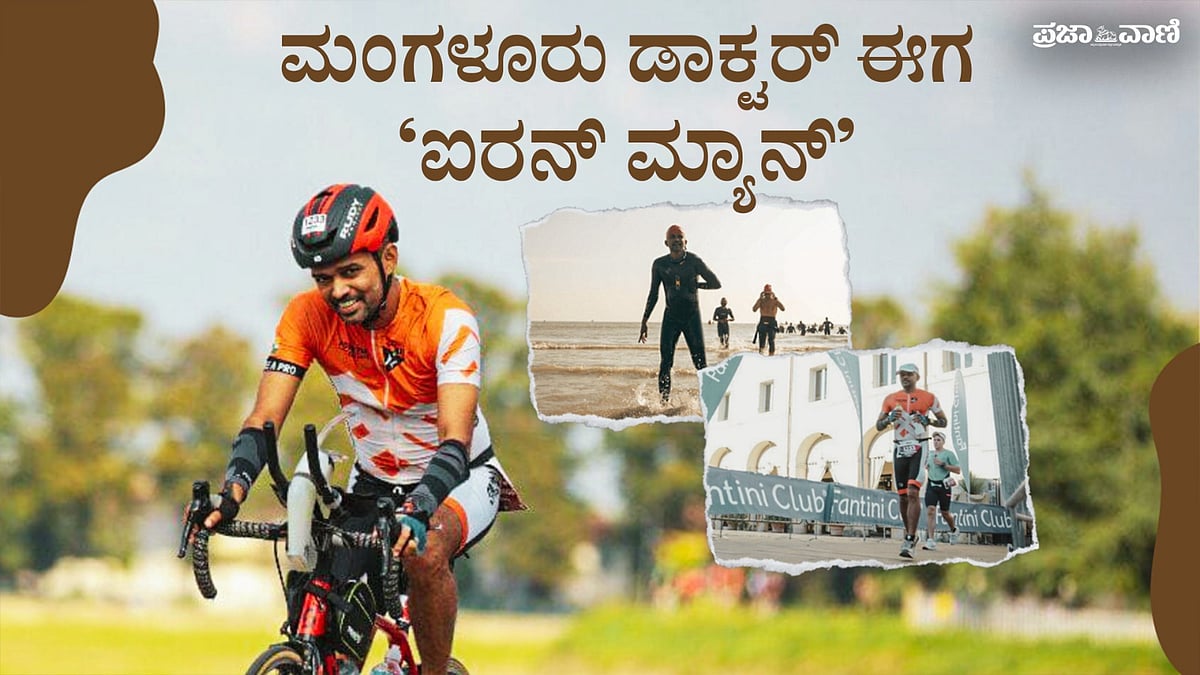 VIDEO: ಇಟಲಿಯಲ್ಲಿ ತ್ರಿವರ್ಣಧ್ವಜ ಹಾರಿಸಿದ ಕನ್ನಡಿಗ ಈಗ ‘ಐರನ್‌ ಮ್ಯಾನ್‌’