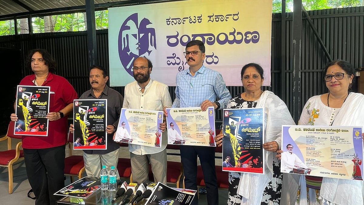 ಮೈಸೂರು ರಂಗಾಯಣ: ಕಾಲೇಜು ರಂಗೋತ್ಸವ ನ.11ರಿಂದ