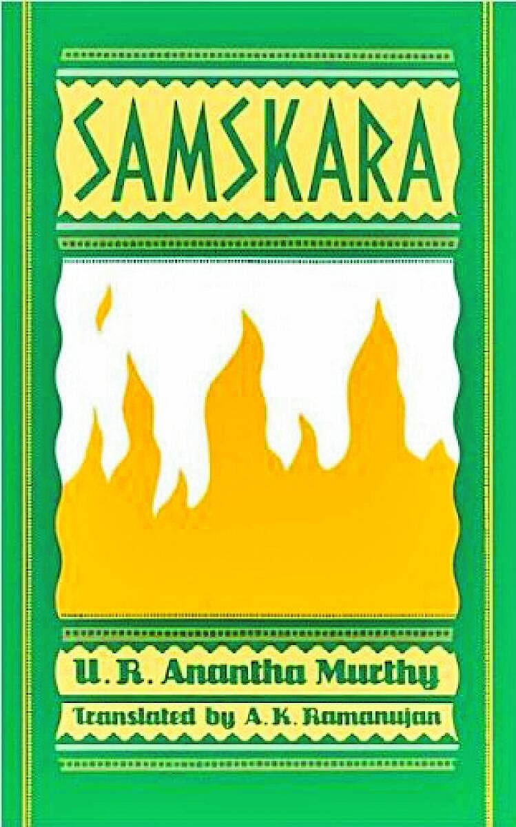 ಕನ್ನಡ ಸಾಹಿತ್ಯ ಕೃತಿಗಳ ಪರಕಾಯ ಪ್ರವೇಶ: ನಟರಾಜ್ ಹುಳಿಯಾರ್ ಲೇಖನ