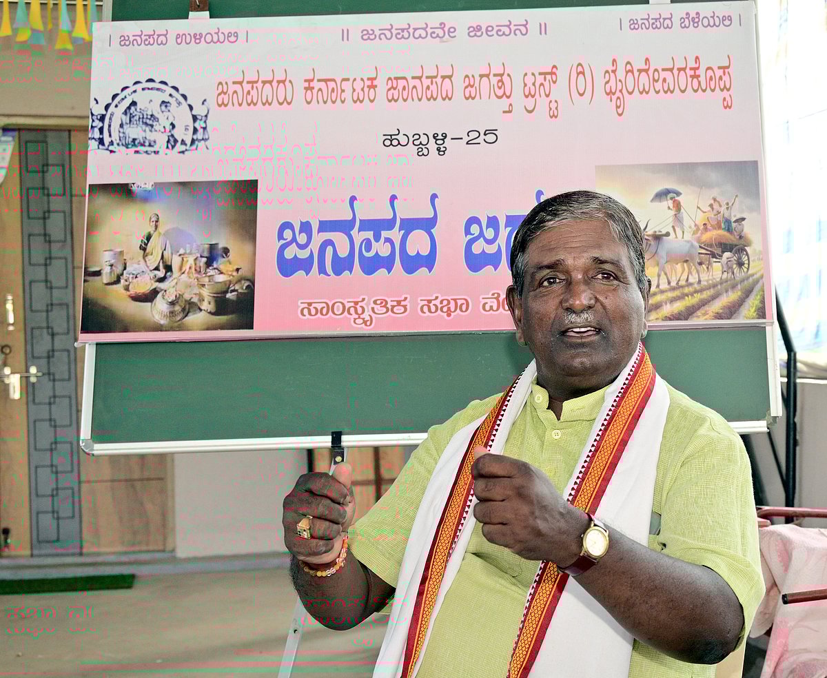 ಭಾವೈಕ್ಯದ ಬಾಳು ಕಲಿಸಿದ ಜಾನಪದ ಲೋಕ: ರಾಮು ಮೂಲಗಿ