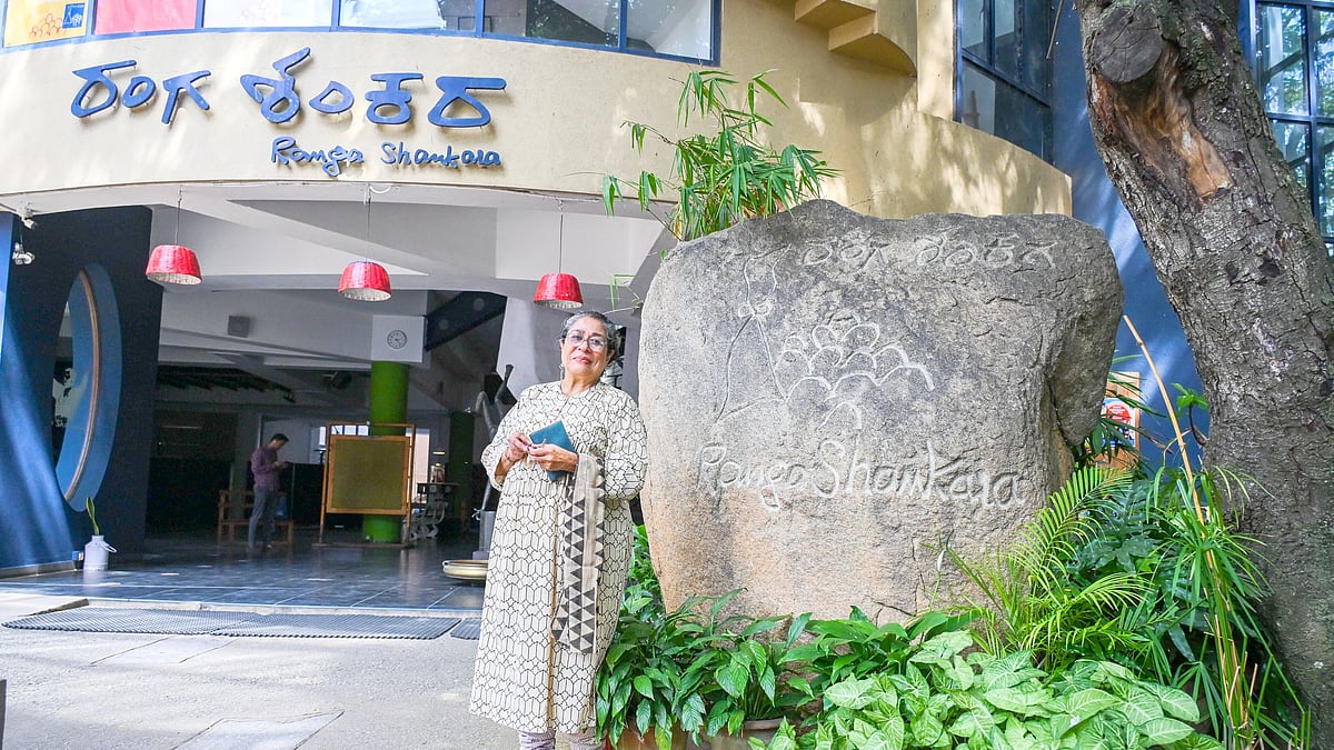 ರಂಗಭೂಮಿ: ಹವ್ಯಾಸಿ ರಂಗಭೂಮಿಗೆ ನೆಲ-ನೆಲೆ ಈ ರಂಗ ಶಂಕರ