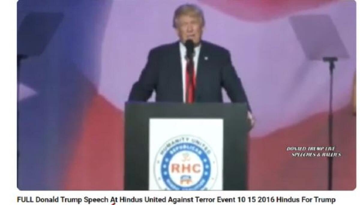 Fact Check |  ನಾನು ಹಿಂದೂ ಸಮುದಾಯದ ದೊಡ್ಡ ಅಭಿಮಾನಿ ಎಂದು ಟ್ರಂಪ್ ಹೇಳಿಲ್ಲ