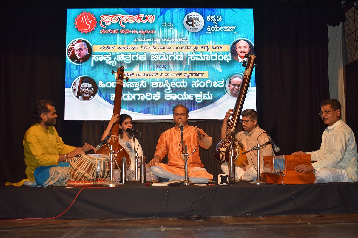 ಇಂದೂಧರ ನಿರೋಡಿ, ಜಗನ್ನಾಥ ಶೆಣೈ ಸಾಕ್ಷ್ಯಚಿತ್ರ ಬಿಡುಗಡೆ