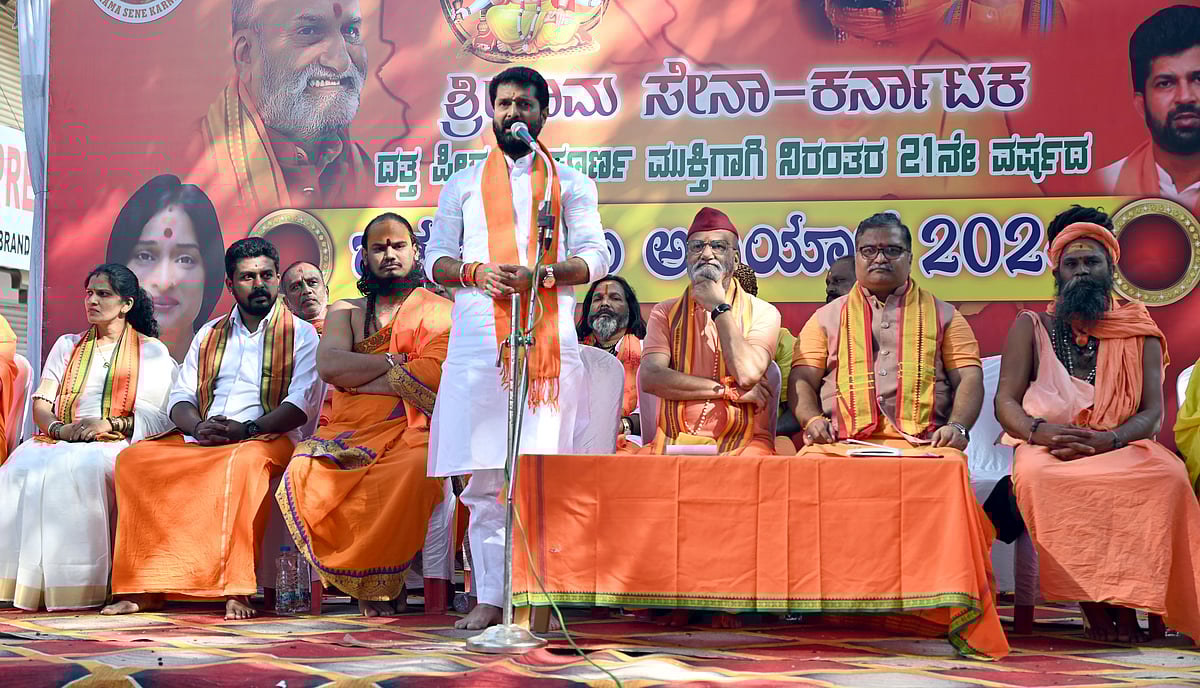 ಚಿಕ್ಕಮಗಳೂರು: ದತ್ತಮಾಲಾ ಅಭಿಯಾನಕ್ಕೆ ತೆರೆ