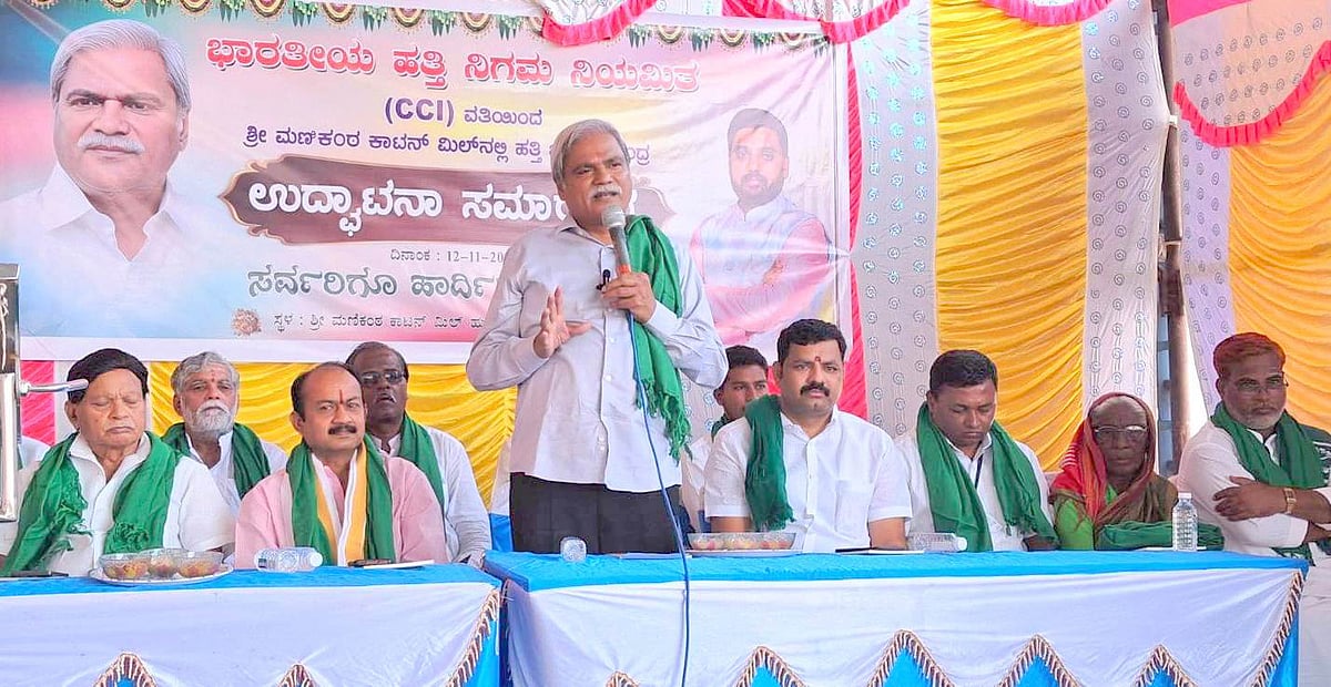 ಶಹಾಪುರ ತಾಲ್ಲೂಕಿನಲ್ಲಿ 14 ಹತ್ತಿ ಖರೀದಿ ಕೇಂದ್ರ: ಸಚಿವ ಶರಣಬಸಪ್ಪ ದರ್ಶನಾಪುರ