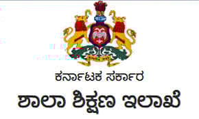 ವಾಡಿ | ಪಾಠ ಪ್ರಾಥಮಿಕ, ವೇತನ ಪ್ರೌಢ! ಪ್ರಾಥಮಿಕ ಶಾಲೆಗೆ ಸೀಮಿತವಾದ ಶಿಕ್ಷಕರು