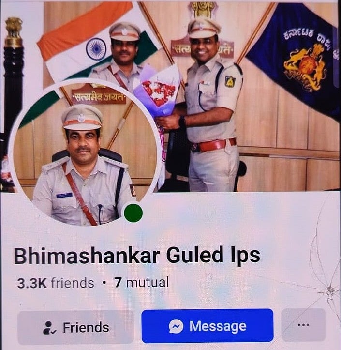 ಬೆಳಗಾವಿ | ನಕಲಿ ಖಾತೆ ತೆರೆದು ವಂಚನೆ: ಇಬ್ಬರ ಬಂಧನ