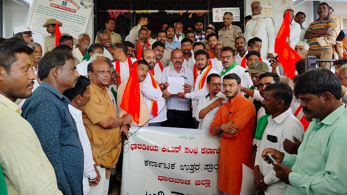 ವಕ್ಫ್ ಬೋರ್ಡ್ ವಿರುದ್ಧ ವಿಶ್ವ ಹಿಂದೂ ಪರಿಷತ್-ಬಜರಂಗದಳ ಪ್ರತಿಭಟನೆ