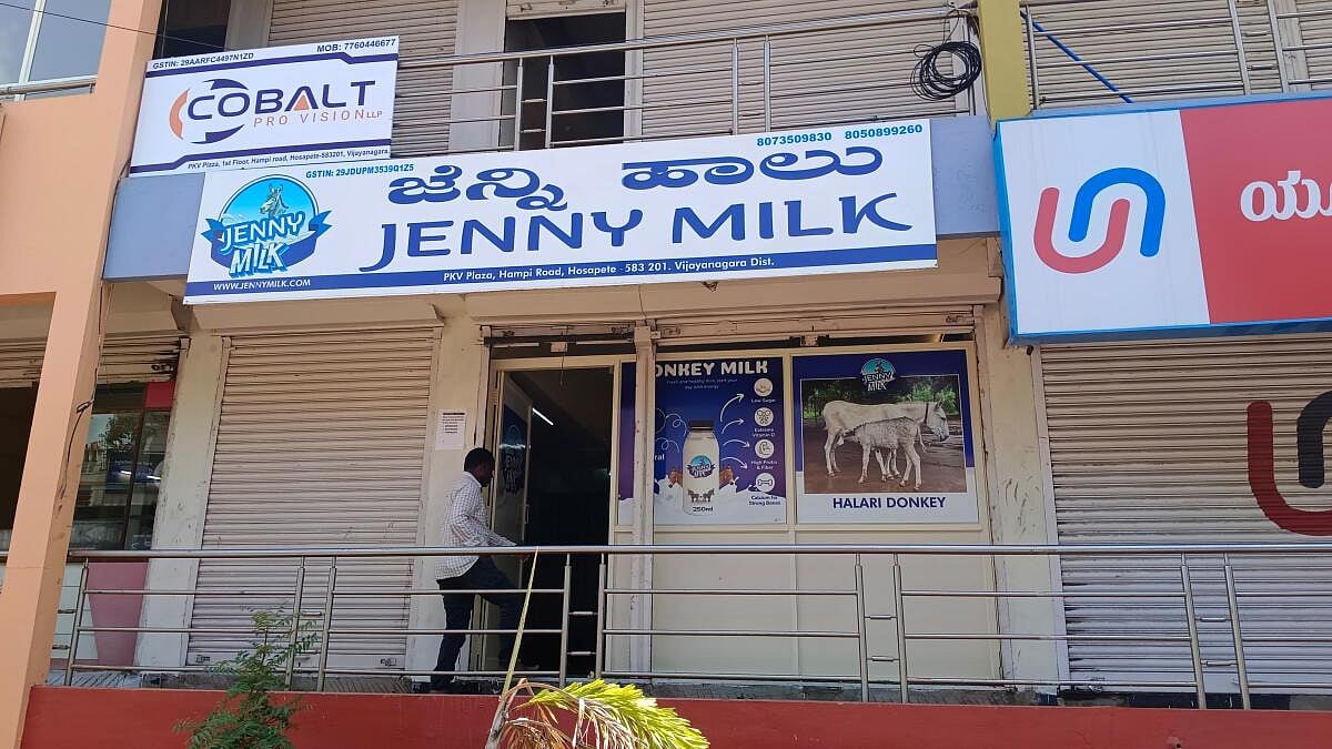 ಜೆನ್ನಿ ಮಿಲ್ಕ್‌: 4, 5ನೇ ಆರೋಪಿಗಳ ಜಾಮೀನು ಅರ್ಜಿ ತಿರಸ್ಕೃತ