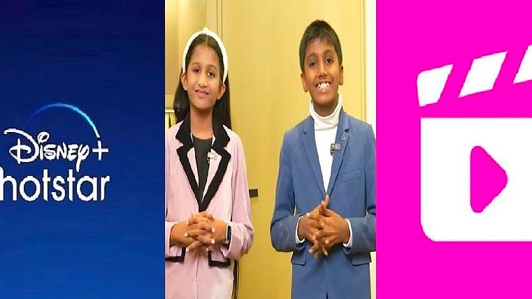 jiohotstar.com ಡೊಮೈನ್‌ಅನ್ನು Relianceಗೆ ಉಚಿತವಾಗಿ ನೀಡಿದ ಈ ಇಬ್ಬರು ಚಿಣ್ಣರು