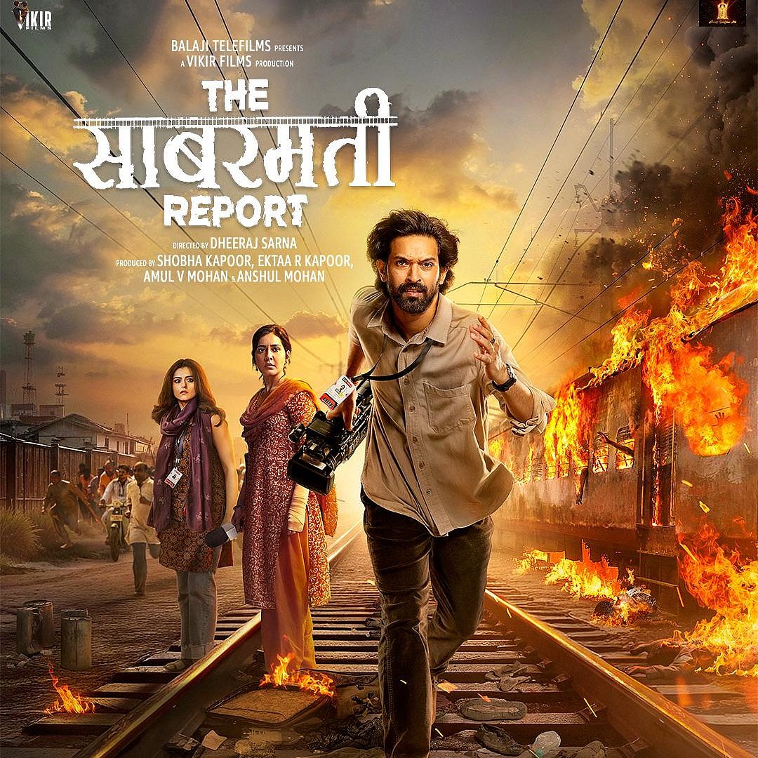 ದಿ ಸಾಬರಮತಿ ರಿಪೋರ್ಟ್‌ ಚಿತ್ರ ಬಿಡುಗಡೆ | ಸತ್ಯ ಹೊರಬರುವುದು ಒಳ್ಳೆಯದು: PM ಮೋದಿ