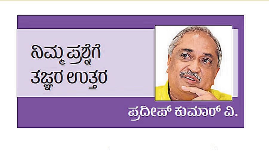 ನಿಮ್ಮ ಪ್ರಶ್ನೆಗೆ ತಜ್ಞರ ಉತ್ತರ: ಎಂಬಿಎ, ಎಂಟೆಕ್ ಯಾವುದು ಸೂಕ್ತ?