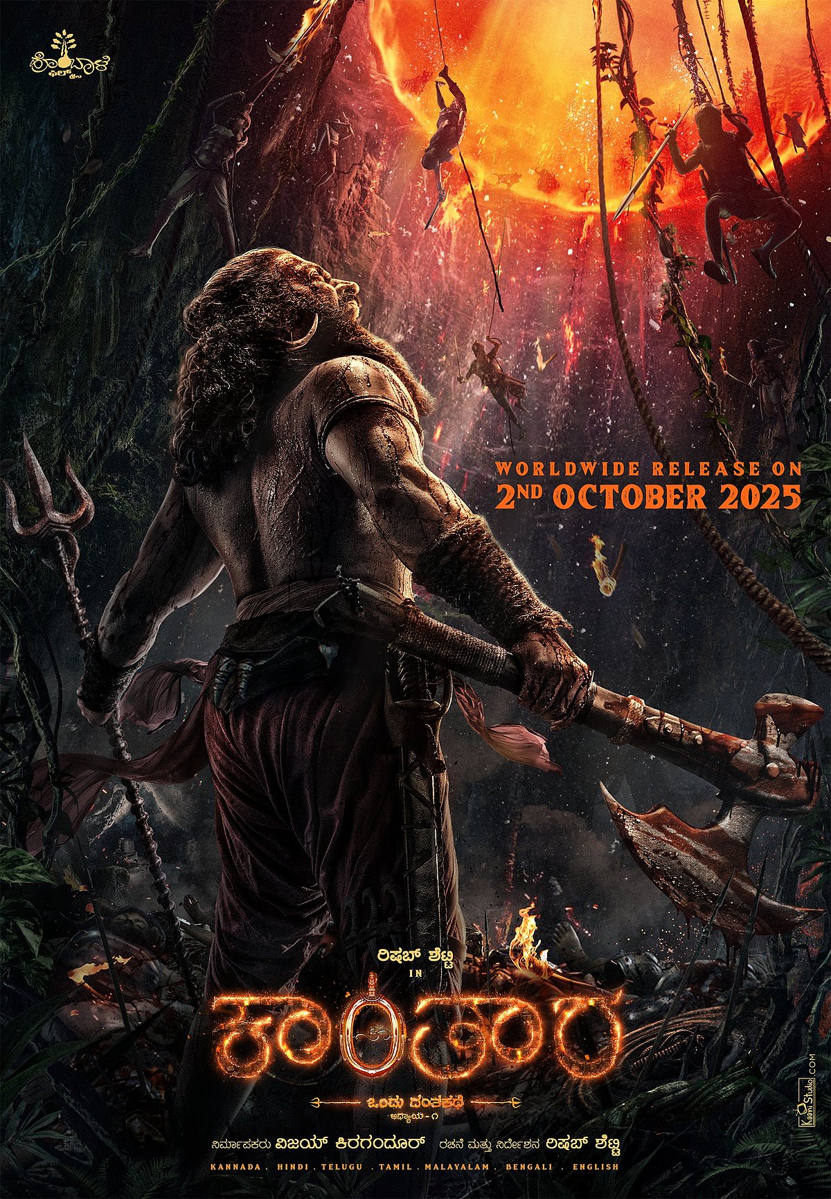 ಕಾಂತಾರ ಒಂದು ದಂತಕಥೆ ಅಧ್ಯಾಯ–1: ಬಿಡುಗಡೆ ದಿನಾಂಕ ಘೋಷಣೆ