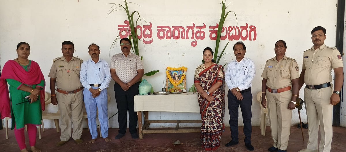 ಕಲಬುರಗಿ: ಕೇಂದ್ರ ಕಾರಾಗೃಹದಲ್ಲಿ ಕನಕ ಜಯಂತಿ