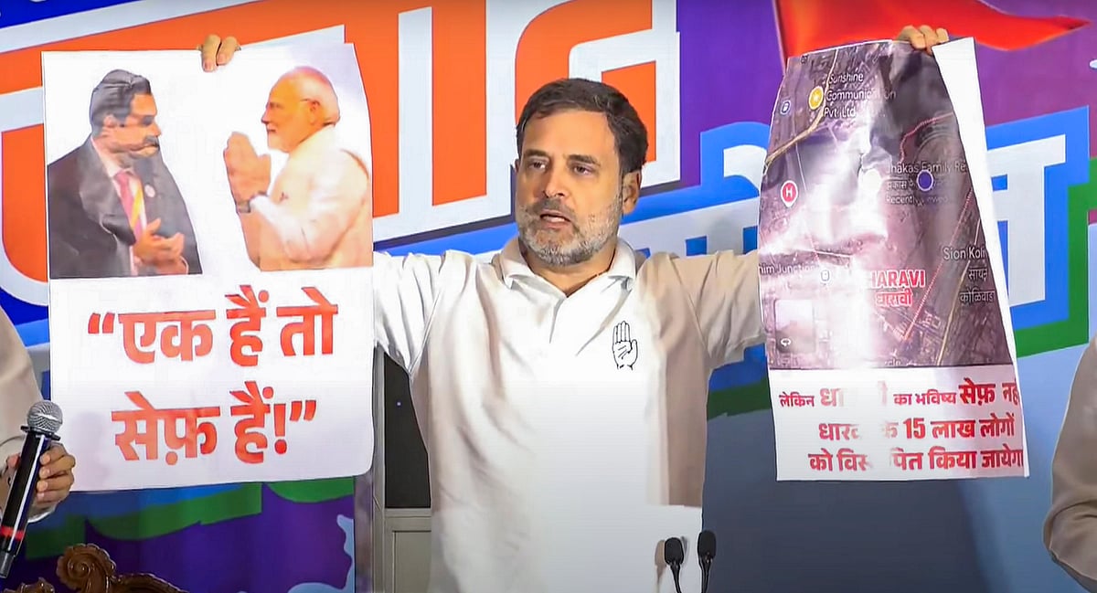 ‘ಏಕ್ ಹೈ ತೋ ಸೇಫ್‌ ಹೈ’ ಘೋಷಣೆ ಬಗ್ಗೆ ರಾಹುಲ್ ಗಾಂಧಿ ಲೇವಡಿ