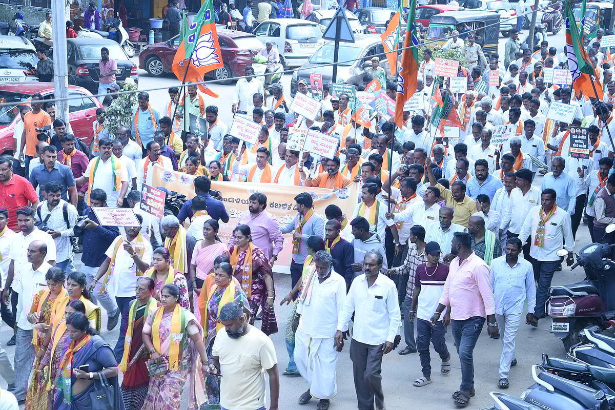 ಚಿಕ್ಕಬಳ್ಳಾಪುರ | ಪಹಣಿಗಳಲ್ಲಿ ವಕ್ಫ್ ಹೆಸರು ನಮೂದು; ಬಿಜೆಪಿ ಪ್ರತಿಭಟನೆ