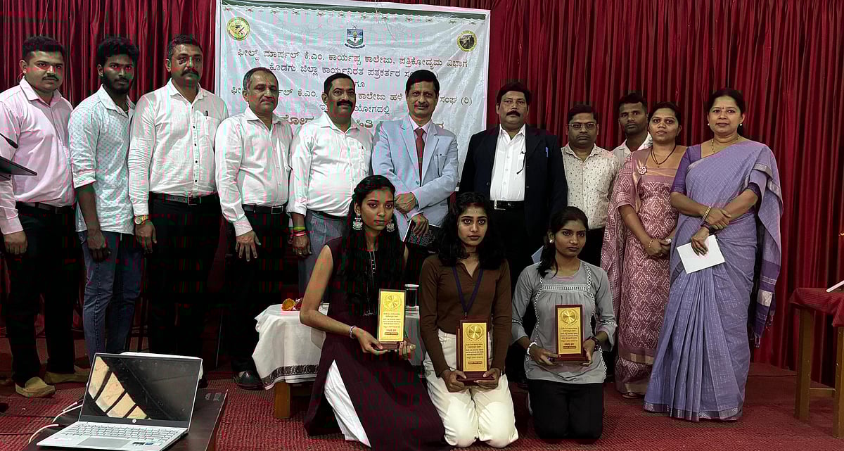 ಮಡಿಕೇರಿ: ನಿತ್ಯ ಪತ್ರಿಕೆ ಓದಲು ಕೊಡಗು ವಿಶ್ವವಿದ್ಯಾನಿಲಯದ ಕುಲಪತಿ ಕರೆ