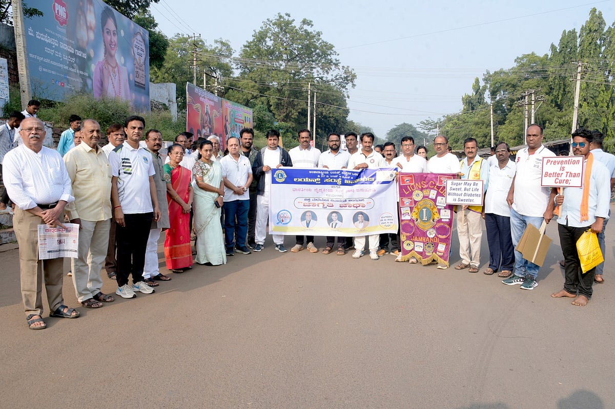 ‘ಮಧುಮೇಹ ತಡೆಗೆ ಜಾಗೃತಿ ಅವಶ್ಯ’