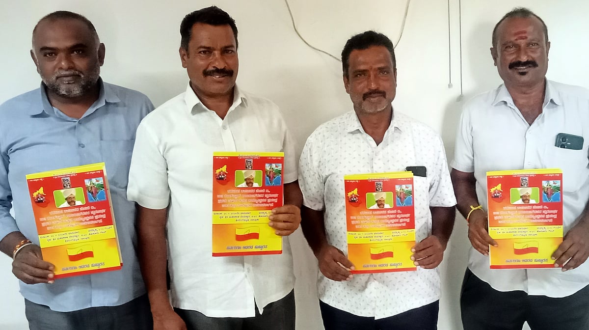 ಶ್ರಿರಂಗಪಟ್ಟಣ: ನ.24ಕ್ಕೆ ಅಂಬಿ ಸ್ಮರಣಾರ್ಥ ನಾಡ ಕುಸ್ತಿ