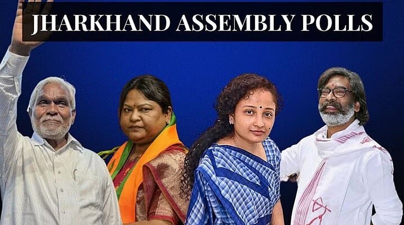 ಜಾರ್ಖಂಡ್‌ ಚುನಾವಣೆ ಫಲಿತಾಂಶ: ಸೋತ ಪ್ರಮುಖರು, ಗೆದ್ದ ಪ್ರಮುಖರು...