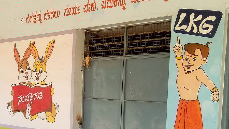 ರಾಜ್ಯದ 42 ಶಾಲೆಗಳಲ್ಲಿ ಎಲ್‌ಕೆಜಿ ಆರಂಭಕ್ಕೆ ಶಾಲಾ ಶಿಕ್ಷಣ ಇಲಾಖೆ ಸಮ್ಮತಿ