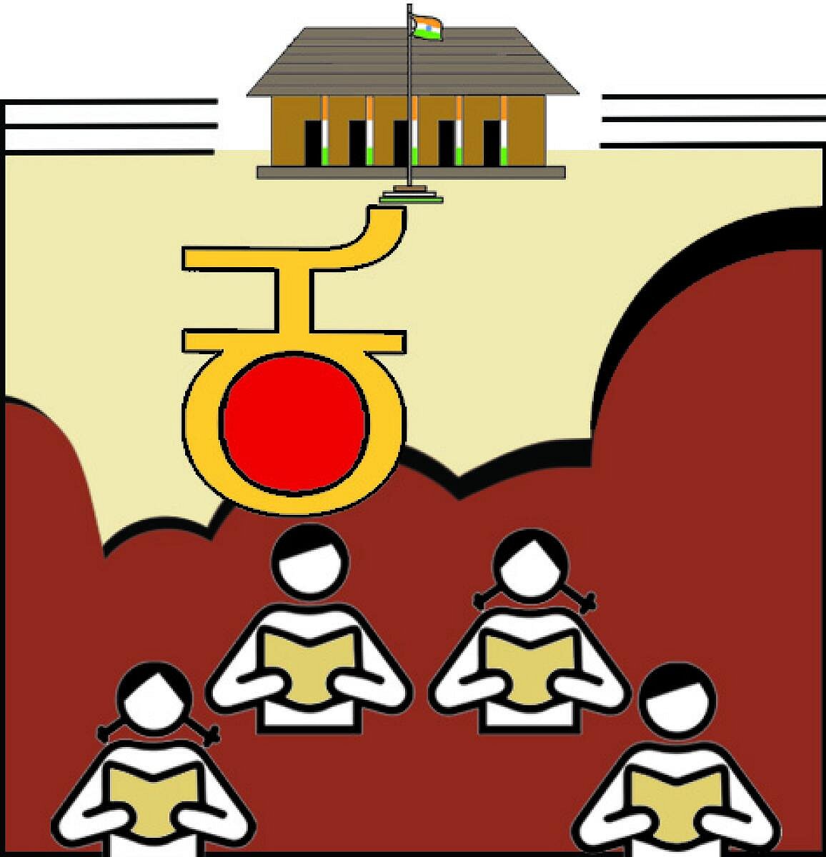 ವಿಶ್ಲೇಷಣೆ | ಅನ್ನದ ಭಾಷೆ: ಬೇಕಿದೆ ಆತ್ಮವಿಮರ್ಶೆ

