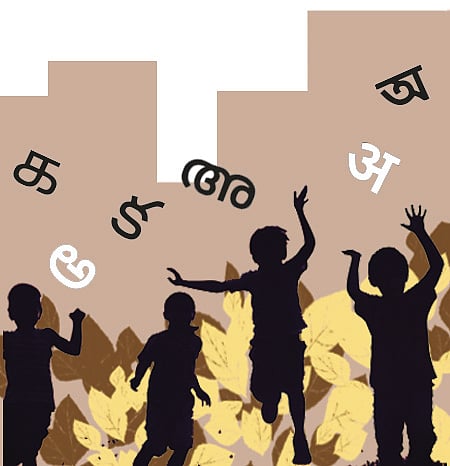 ಸಂಗತ: ಭಾಷೆ ಹಲವು, ಭಾವ ಒಂದು