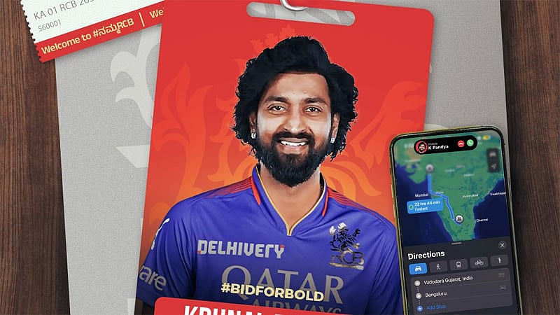 IPL Auction: ಆರ್‌ಸಿಬಿ ಸೇರುತ್ತಿದ್ದಂತೆ ಟ್ವಿಟರ್ ಬಯೊ ಬದಲಿಸಿದ ಕೃಣಾಲ್ ಪಾಂಡ್ಯ