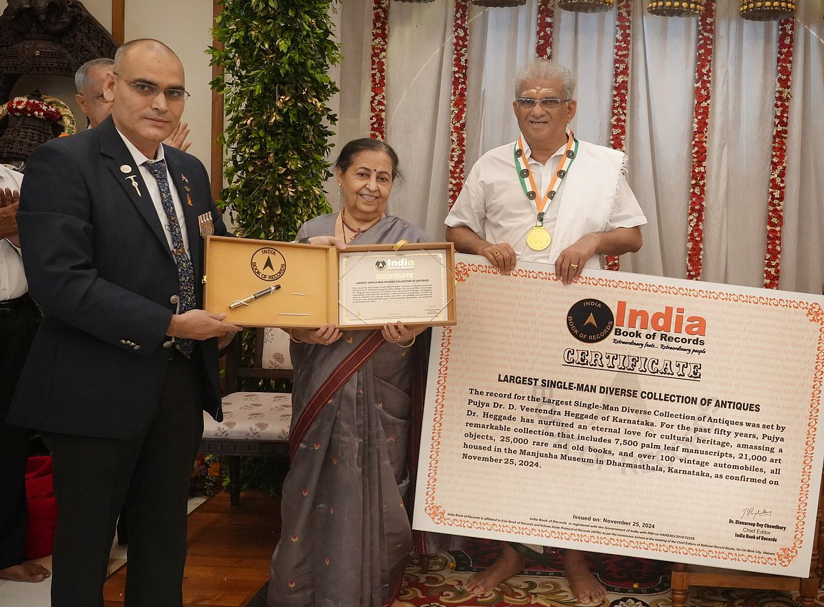 ‘ಮಂಜೂಷಾ’ ವಸ್ತುಸಂಗ್ರಹಾಲಯ: ಇಂಡಿಯಾ ಬುಕ್ ಆಫ್ ರೆಕಾರ್ಡ್ಸ್‌ನಿಂದ ಮಾನ್ಯತೆ