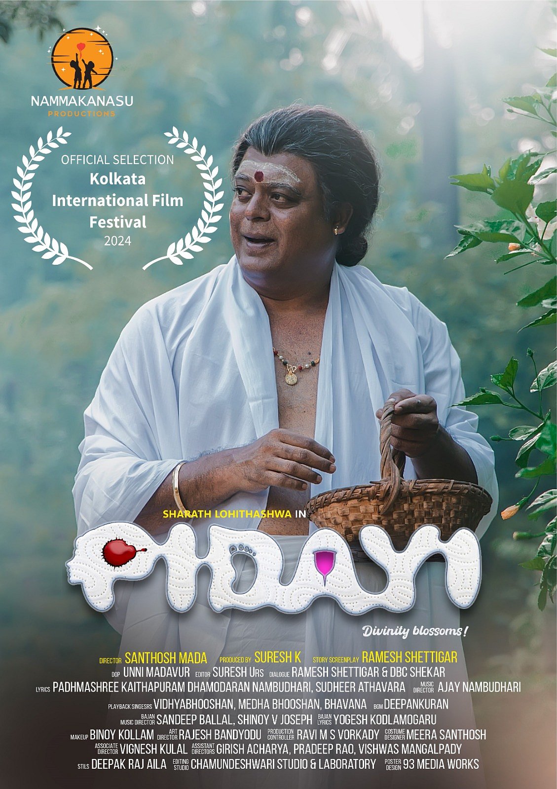 ಕೋಲ್ಕತ್ತ ಚಿತ್ರೋತ್ಸವಕ್ಕೆ ‘ಪಿದಾಯಿ’ ಚಿತ್ರ ಆಯ್ಕೆ