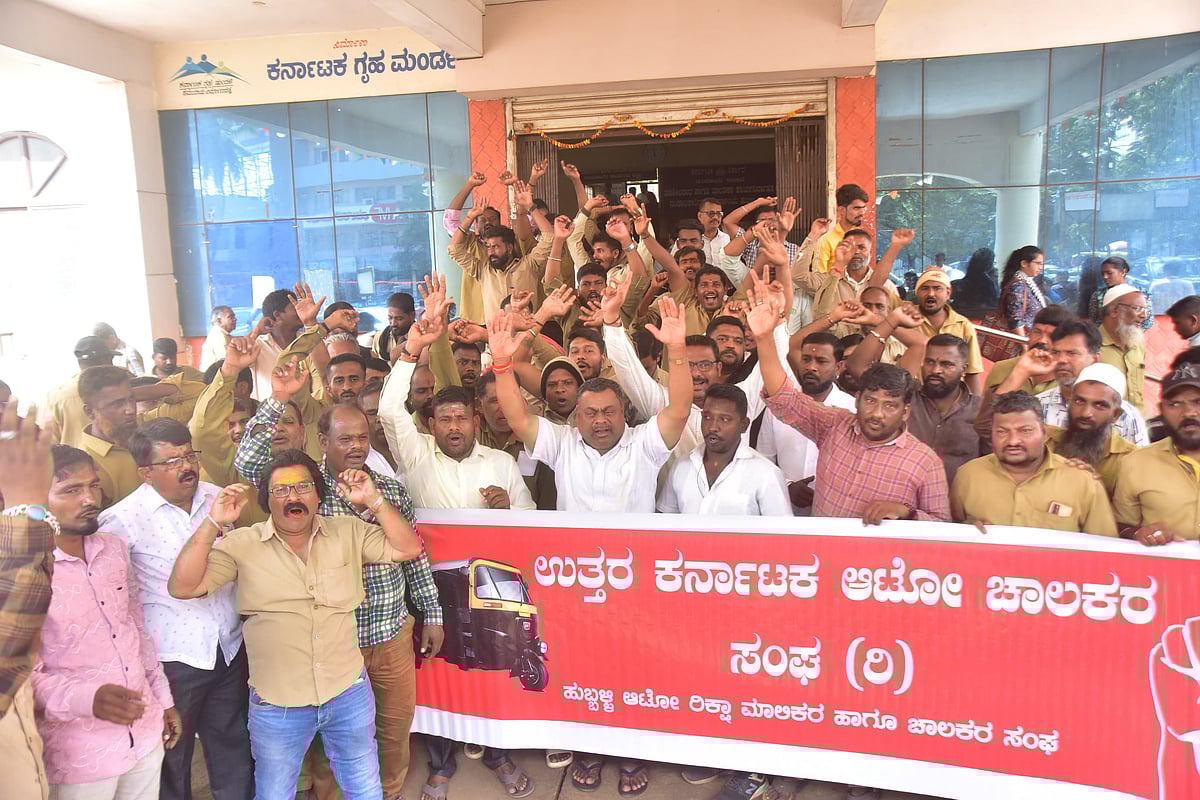 ಹುಬ್ಬಳ್ಳಿ: ಯಾತ್ರಿ ಆ್ಯಪ್ ನಿಷೇಧಕ್ಕೆ ಆಟೊ ಚಾಲಕರ ಆಗ್ರಹ