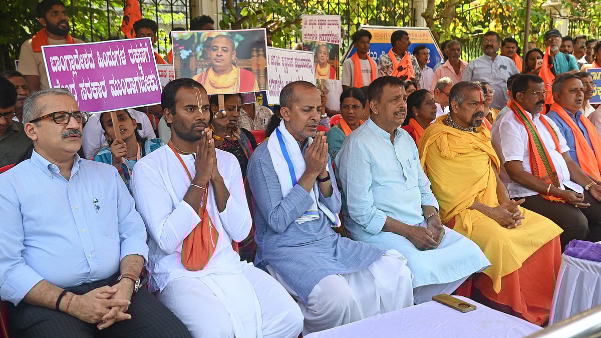 ಬಾಂಗ್ಲಾದಲ್ಲಿ  ಚಿನ್ಮಯ್‌ ಕೃಷ್ಣದಾಸ್ ಪ್ರಭು ಬಂಧನ ಖಂಡಿಸಿ ವಿಎಚ್‌ಪಿ ಪ್ರತಿಭಟನೆ