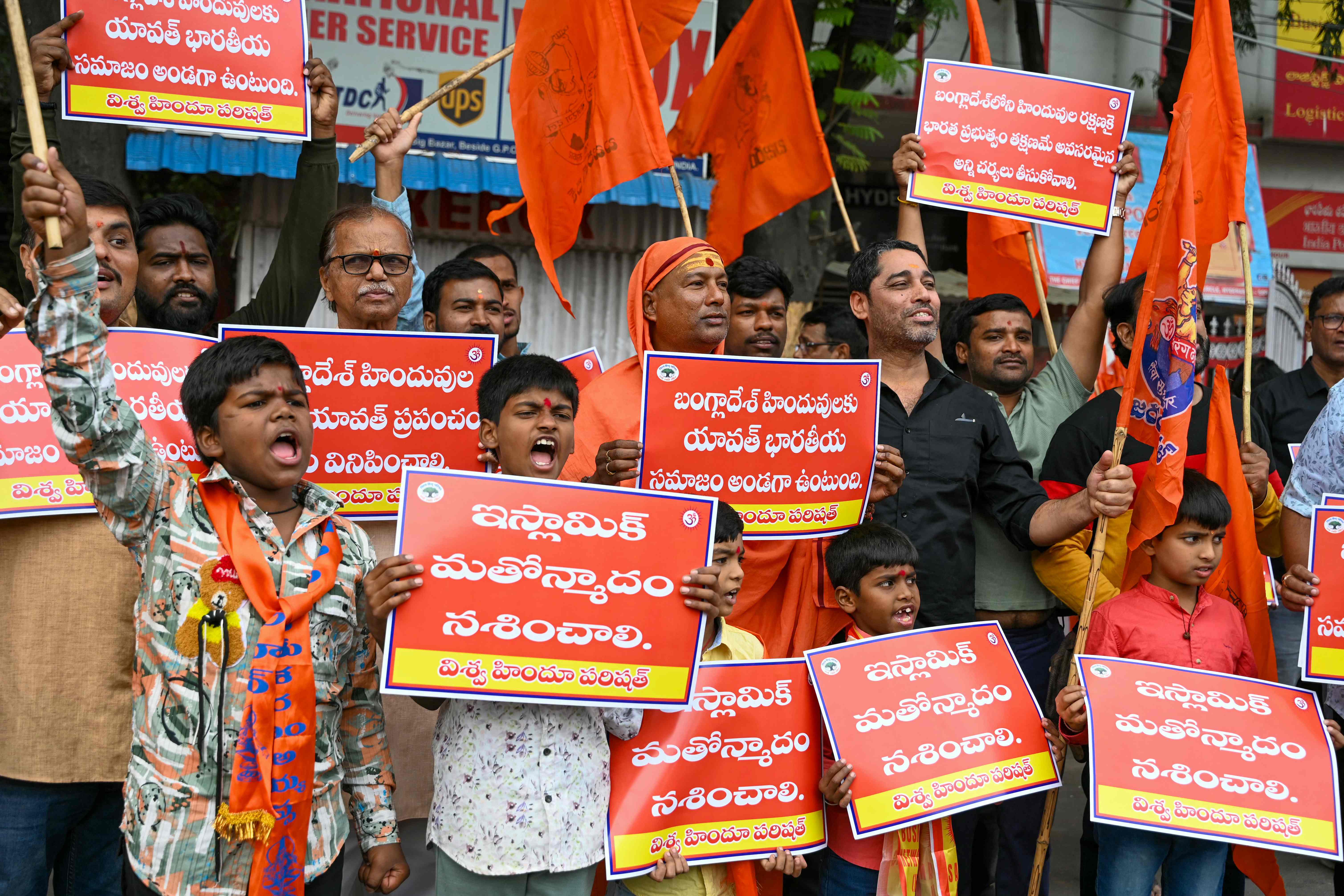 ಬಾಂಗ್ಲಾದೇಶದಲ್ಲಿ ಚಿನ್ಮಯಿ ಕೃಷ್ಣದಾಸ್‌ ಅವರ ಬಂಧನವನ್ನು ವಿರೋಧಿಸಿ ವಿಶ್ವ ಹಿಂದೂ ಪರಿಷತ್ತಿನ ಸದಸ್ಯರು ಶನಿವಾರ ಹೈದರಾಬಾದ್‌ನಲ್ಲಿ ಪ್ರತಿಭಟನೆ ನಡೆಸಿದರು –ಎಎಫ್‌ಪಿ ಚಿತ್ರ