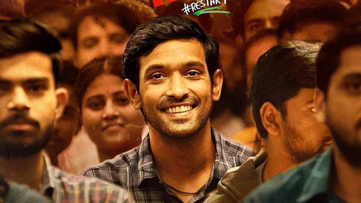 ನಟನೆಗೆ ವಿದಾಯ ಹೇಳಿದ ‘12th ಫೇಲ್‌’ ಖ್ಯಾತಿಯ ನಟ ವಿಕ್ರಾಂತ್ ಮಾಸ್ಸಿ