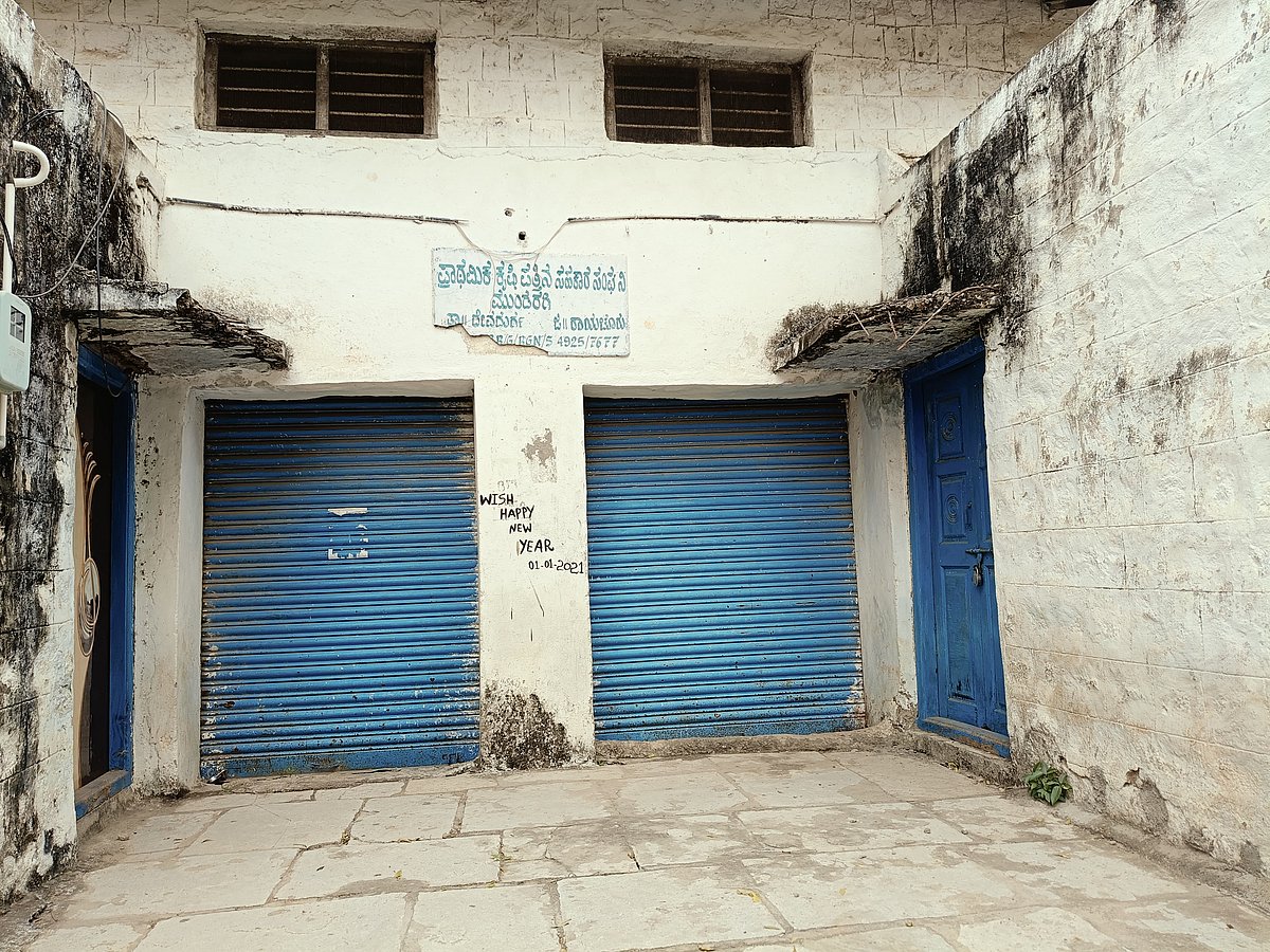 ದೇವದುರ್ಗ: ಮುಂಡರಗಿ ಸಹಕಾರ ಸಂಘದಲ್ಲಿ ಅವ್ಯವಹಾರ