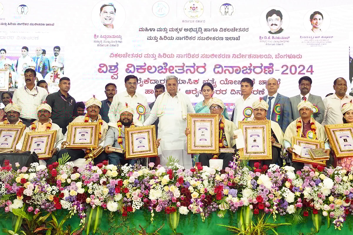 ಅಂಗವಿಕಲರ ಅಭಿವೃದ್ಧಿ: ₹44 ಕೋಟಿ ಮರು ಮಂಜೂರು