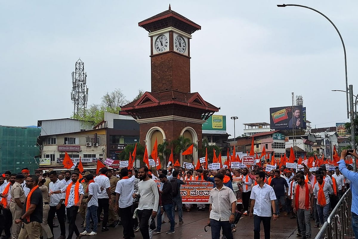 ಬಾಂಗ್ಲಾದೇಶದಲ್ಲಿ ಹಿಂದೂಗಳ ರಕ್ಷಣೆಗೆ ಆಗ್ರಹ: ಮಂಗಳೂರಿನಲ್ಲಿ ಪ್ರತಿಭಟನೆ