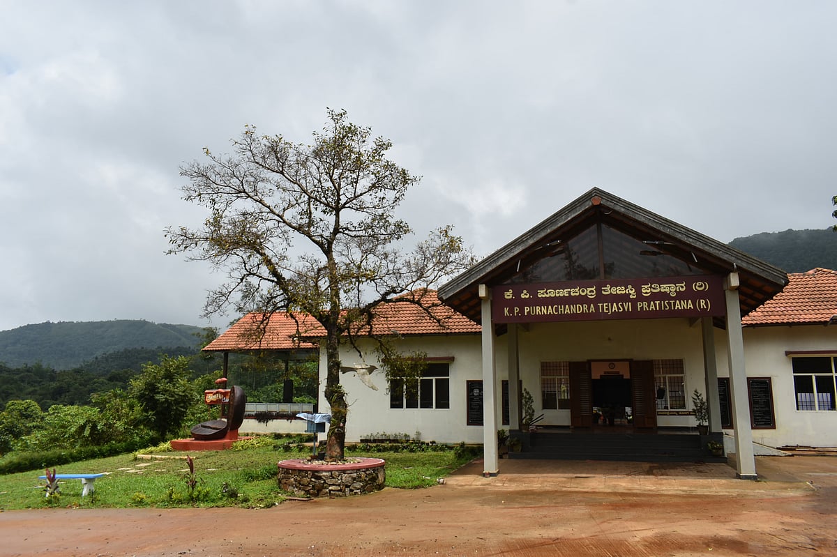 ಕೊಟ್ಟಿಗೆಹಾರ: ಕೆ.ಪಿ.ಪೂರ್ಣಚಂದ್ರ ತೇಜಸ್ವಿ ಪ್ರತಿಷ್ಠಾನದಲ್ಲಿ ಪುಸ್ತಕ ಪರಿಷೆ