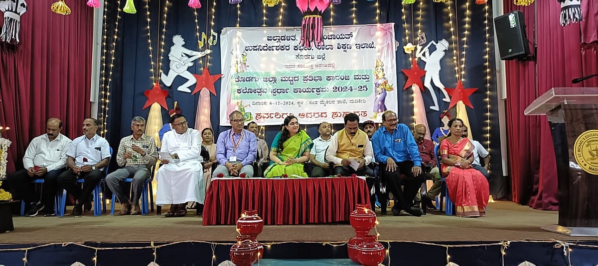 ಕೊಡಗು | ಜಿಲ್ಲಾಮಟ್ಟದ ಪ್ರತಿಭಾ ಕಾರಂಜಿ: ಕಲೋತ್ಸವದಲ್ಲಿ ವಿದ್ಯಾರ್ಥಿಗಳ ಕಲರವ